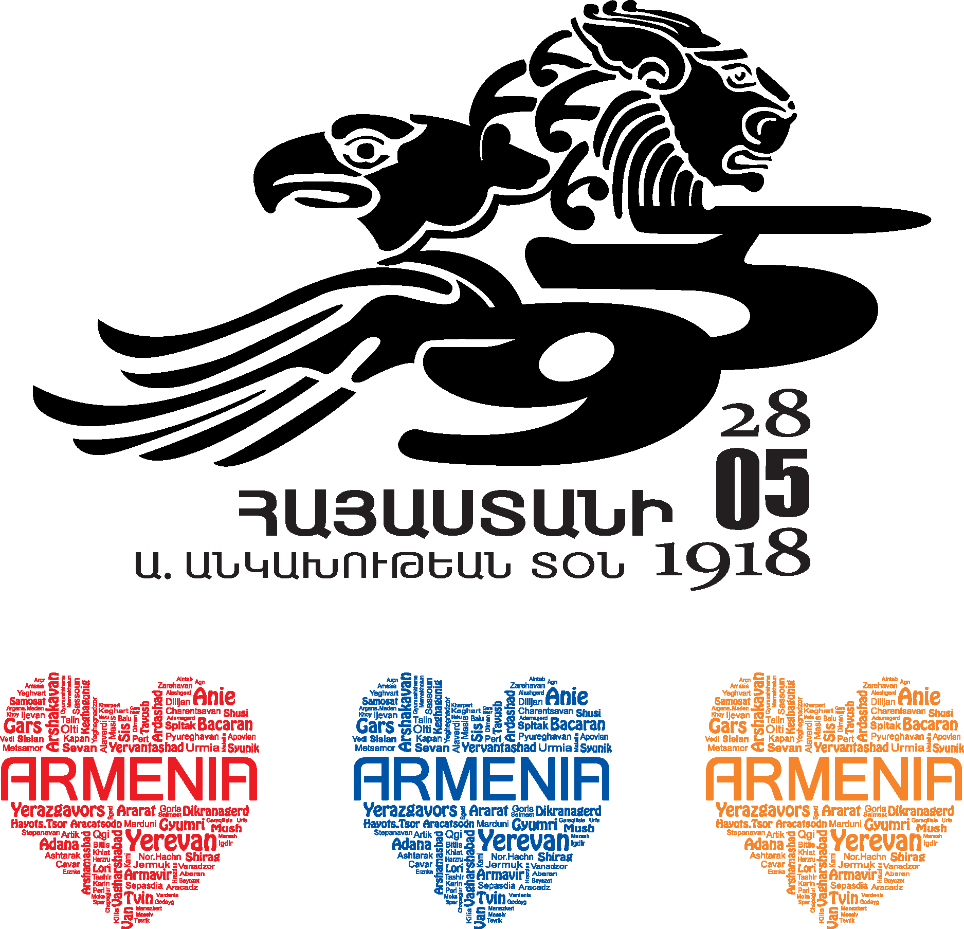Armenia 50th Anniversary Logo Vector Logo